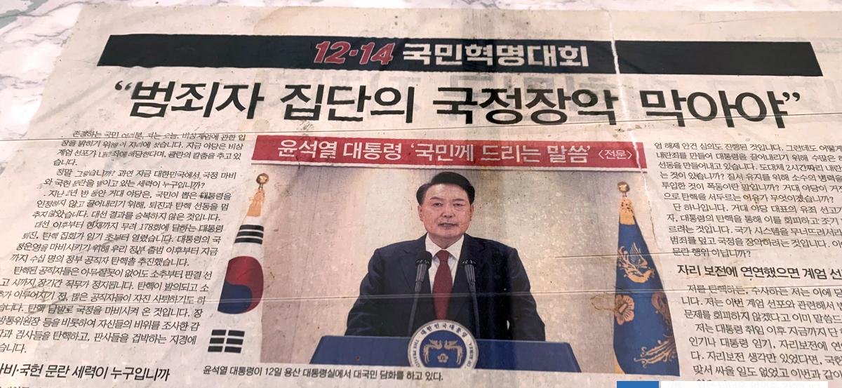 Expresidente surcoreano Yoon afronta una posible pena de muerte por fallida imposición de ley marcial