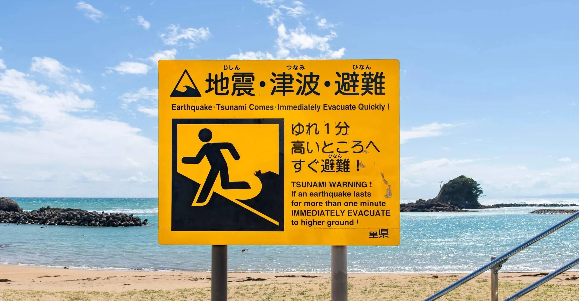 Terremoto de magnitud de 7,5 golpea Japón y activa la alerta por tsunami